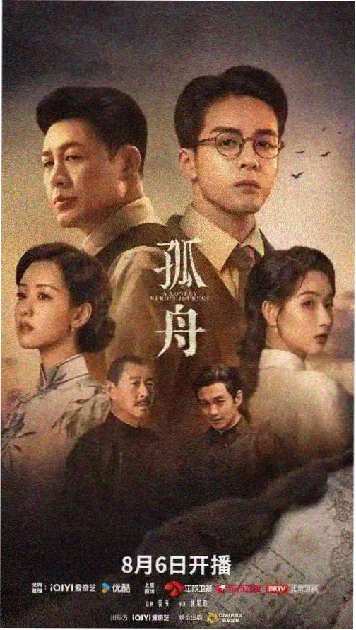 模范出租车1 第2集