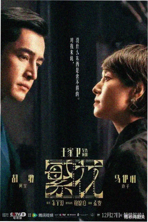 模范出租车1 第3集