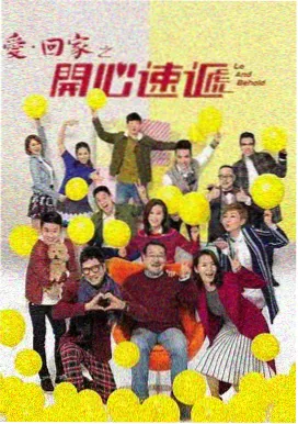 模范出租车1 第6集